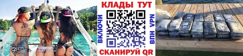 Виды наркотиков купить Томск ГАШ A PVP АМФЕТАМИН Бошки Шишки КОКАИН МЕФ