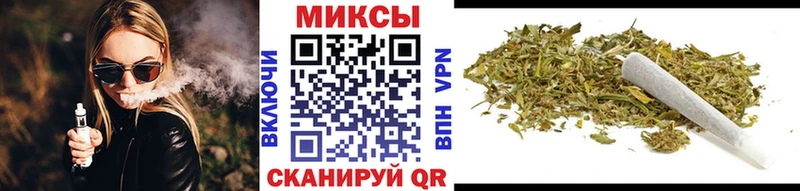 БУТИРАТ буратино  Томск 