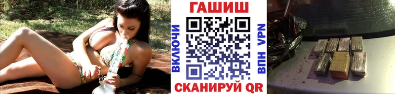 ГАШ гашик  Томск 