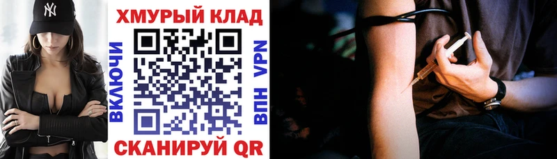магазин  наркотиков  Томск  Героин белый 