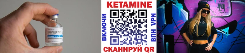 дарнет шоп  Томск  КЕТАМИН VHQ 