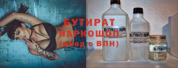 кокаин VHQ Богданович