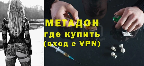 МДМА Богородск