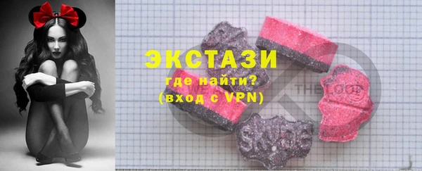 МДМА Богородск