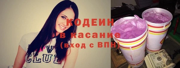 кокаин VHQ Богданович