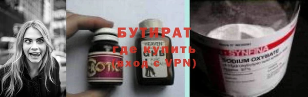 кокаин VHQ Богданович