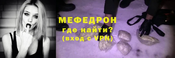 кокаин VHQ Богданович