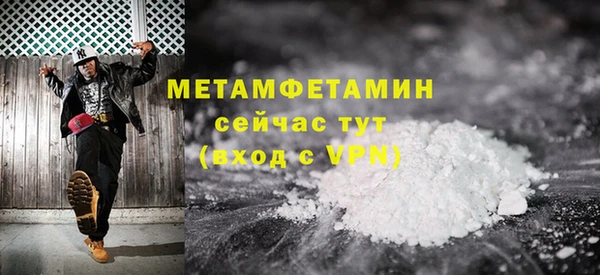 МДМА Богородск
