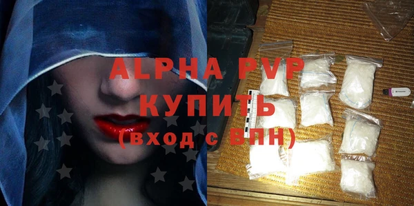 кокаин VHQ Богданович