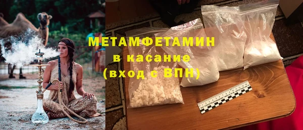 МДМА Богородск