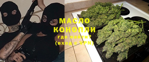 кокаин VHQ Богданович