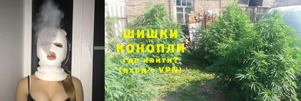 МДМА Богородск