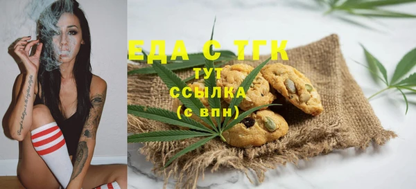 МДМА Богородск