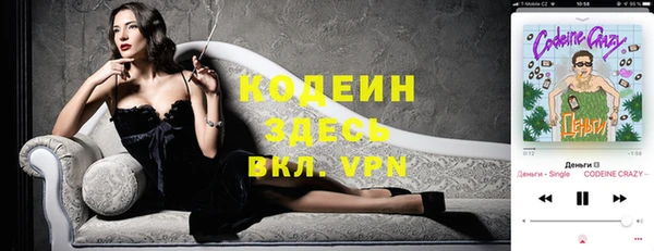 кокаин VHQ Богданович