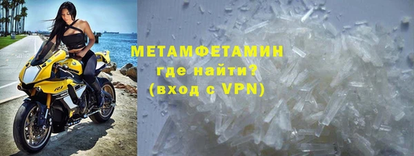 МДМА Богородск