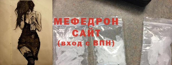 МДМА Богородск