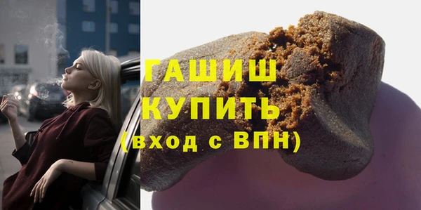 МДМА Богородск