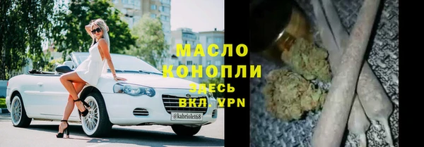 МДМА Богородск