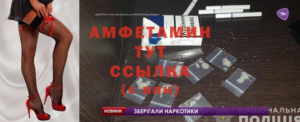 кокаин VHQ Богданович