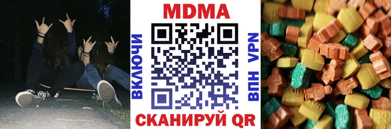 дарнет шоп  Томск  MDMA кристаллы 