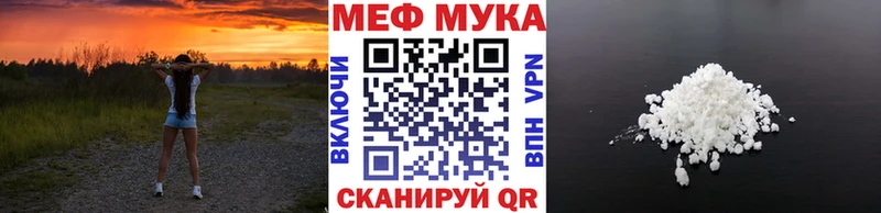 Меф кристаллы  Томск 