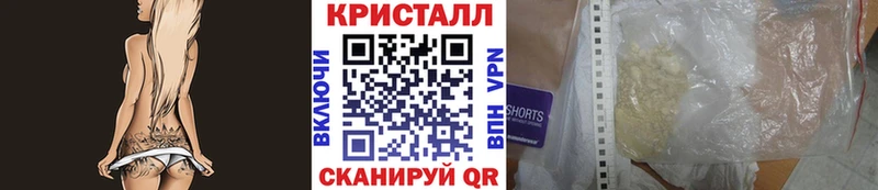 цены   Томск  МЕТАМФЕТАМИН винт 