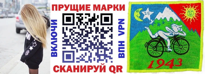 Марки NBOMe 1,5мг  Томск 