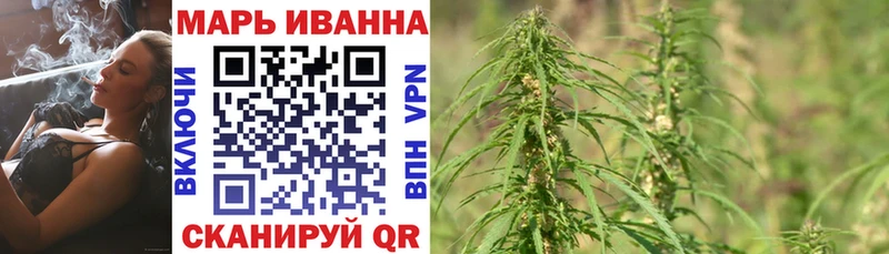 купить закладку  Томск  Бошки марихуана план 